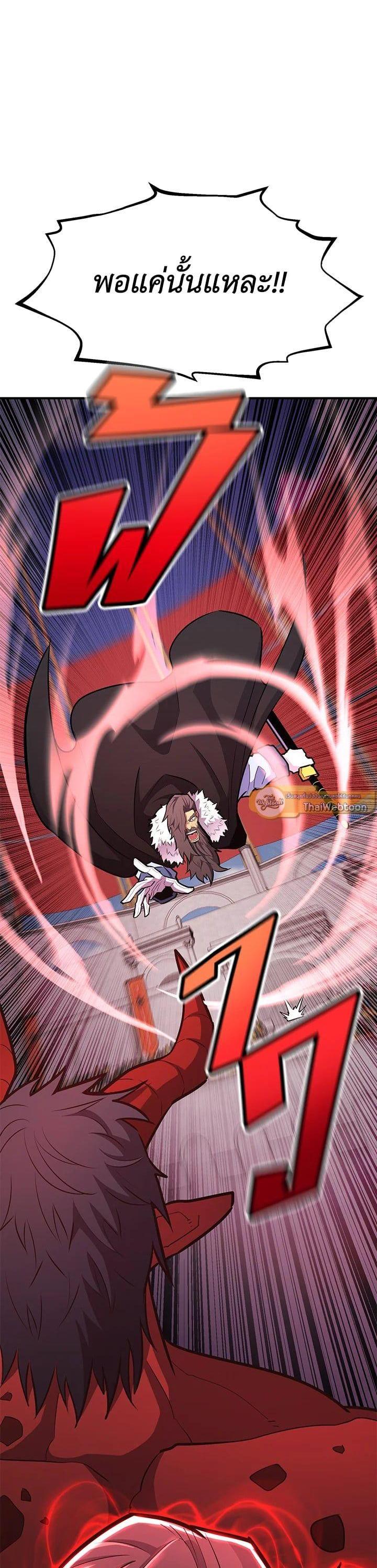 Manga-lc-com อ่านมังงะ อ่านการ์ตูน ออนไลน์ ฟรี Standard of Reincarnation ตอนที่ 1 2 3 4 5 6 7 8 9 10 11 12 13 14 ฟรี ไม่มีโฆษณา Manga-lc - อ่าน มังงะ อ่าน การ์ตูน ออนไลน์ อ่านมังงะ ฟรี