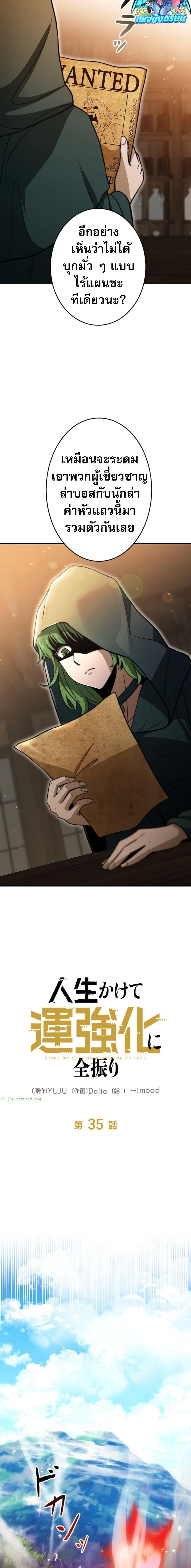 Manga-lc-com อ่านมังงะ อ่านการ์ตูน ออนไลน์ ฟรี Putting My Life on the Line, I Go All-in on Luck Enhancement ตอนที่ 1 2 3 4 5 6 7 8 9 10 11 12 13 14 ฟรี ไม่มีโฆษณา Manga-lc - อ่าน มังงะ อ่าน การ์ตูน ออนไลน์ อ่านมังงะ ฟรี