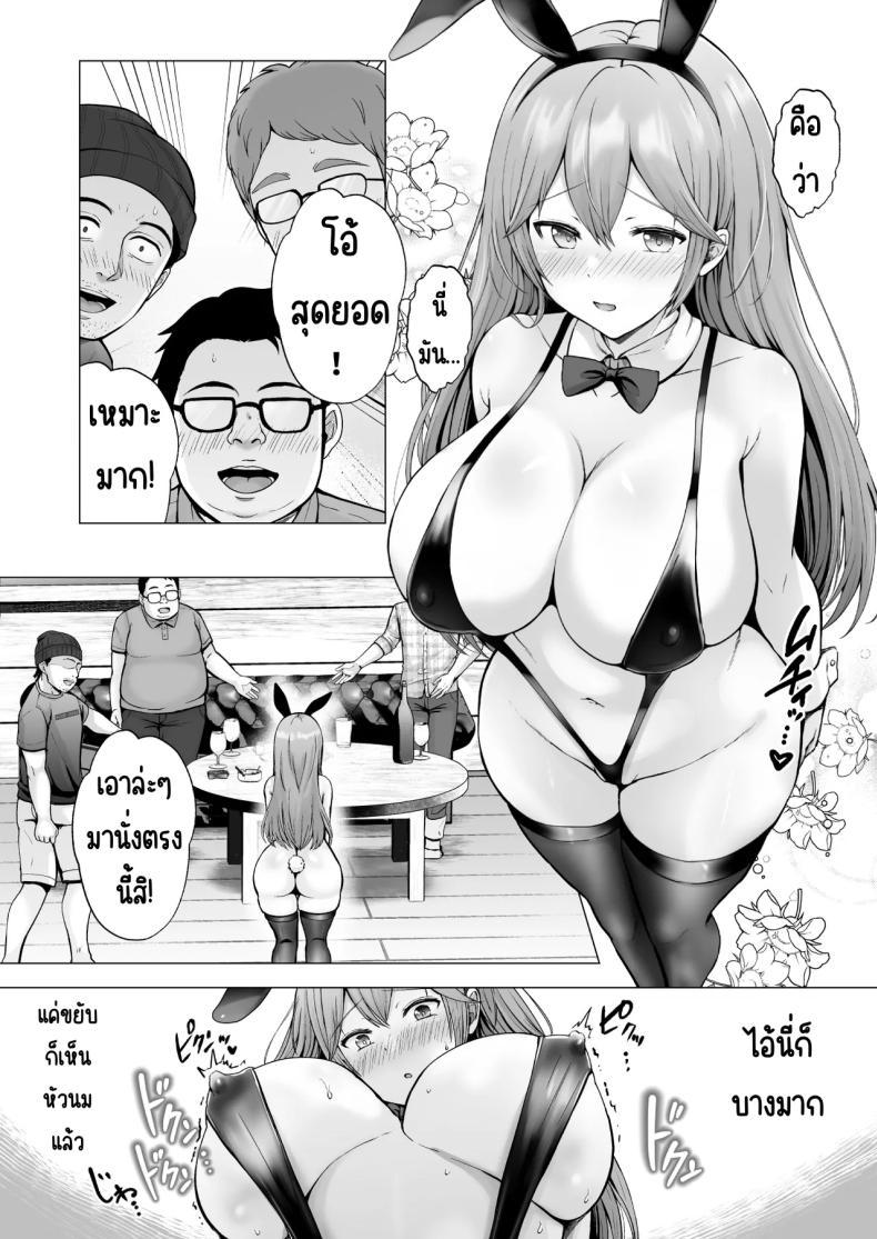 Doujin-Lc- อ่าน โดจิน มังฮวา เกาหลี ญี่ปุ่น จีน แปลไทย ครั้งแรกของฉันคือเพื่อนแฟน [Graphic L (Erun)] Soshite Kyou mo Moteasobareru ตอนที่ 1 2 3 4 5 6 7 8 9 10 11 12 13 14 ฟรี ไม่มีโฆษณา อ่าน โดจิน Manhwa เกาหลี ญี่ปุ่น จีน เรามีครบ คัดมาให้เน้นๆ โดจิน 18+ รับประกันความฟินโดย  Doujin Lc