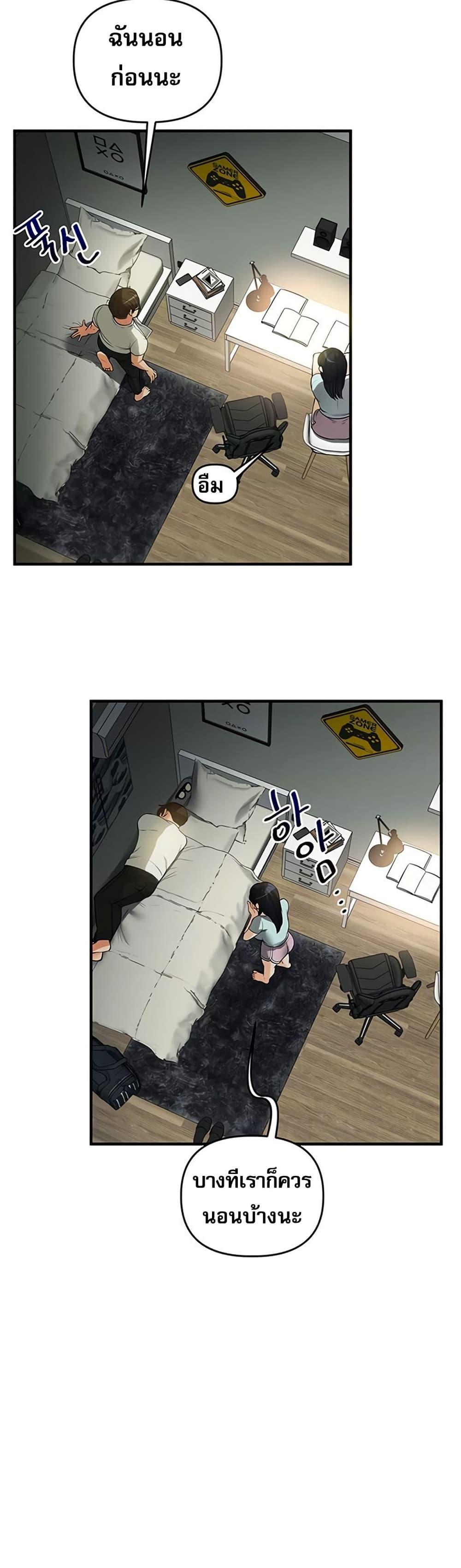 Doujin-Lc- อ่าน โดจิน มังฮวา เกาหลี ญี่ปุ่น จีน แปลไทย Relationship Reversal ตอนที่ 1 2 3 4 5 6 7 8 9 10 11 12 13 14 ฟรี ไม่มีโฆษณา อ่าน โดจิน Manhwa เกาหลี ญี่ปุ่น จีน เรามีครบ คัดมาให้เน้นๆ โดจิน 18+ รับประกันความฟินโดย  Doujin Lc