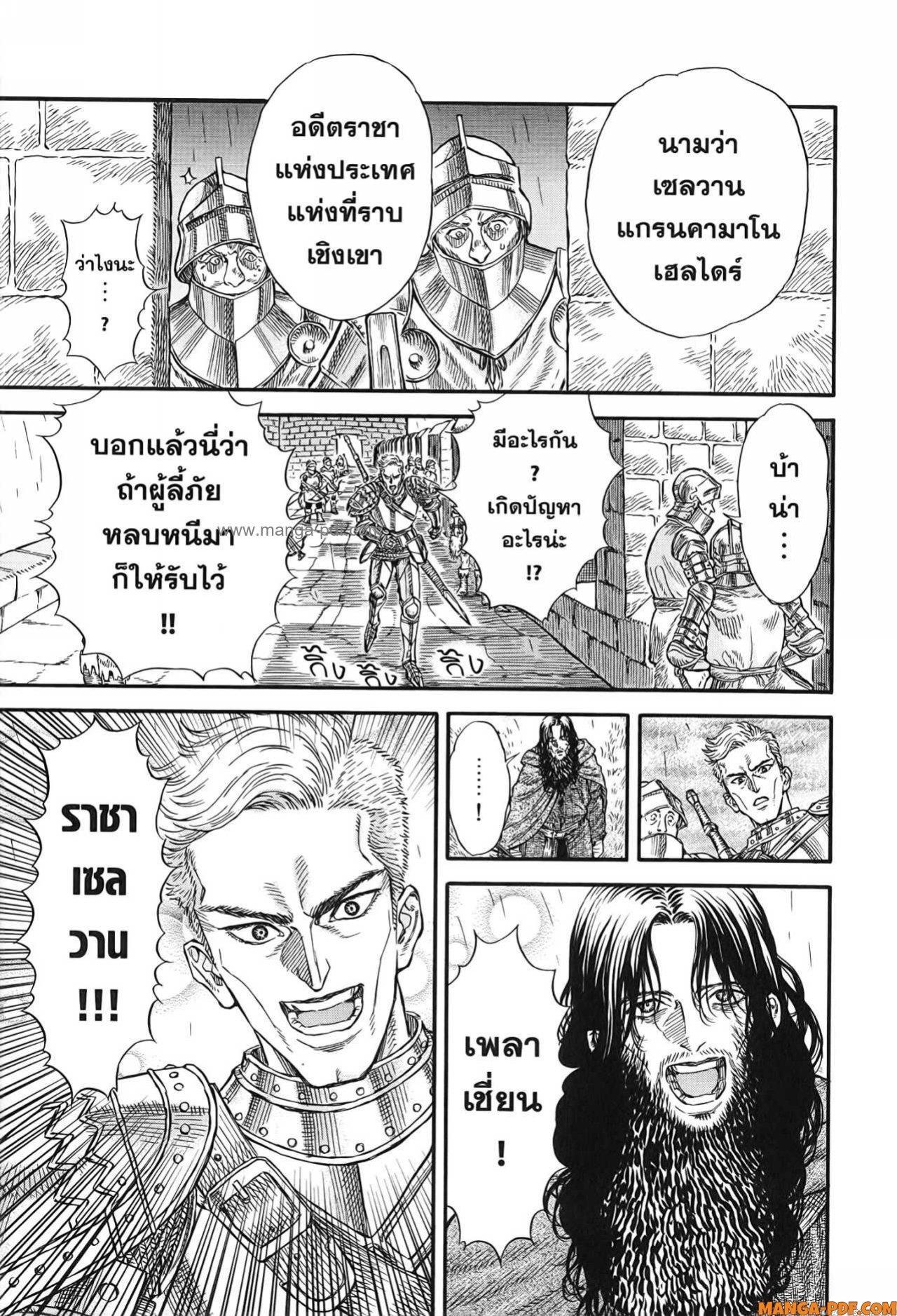 Manga-lc-com อ่านมังงะ อ่านการ์ตูน ออนไลน์ ฟรี Re Cervin ตอนที่ 1 2 3 4 5 6 7 8 9 10 11 12 13 14 ฟรี ไม่มีโฆษณา Manga-lc - อ่าน มังงะ อ่าน การ์ตูน ออนไลน์ อ่านมังงะ ฟรี