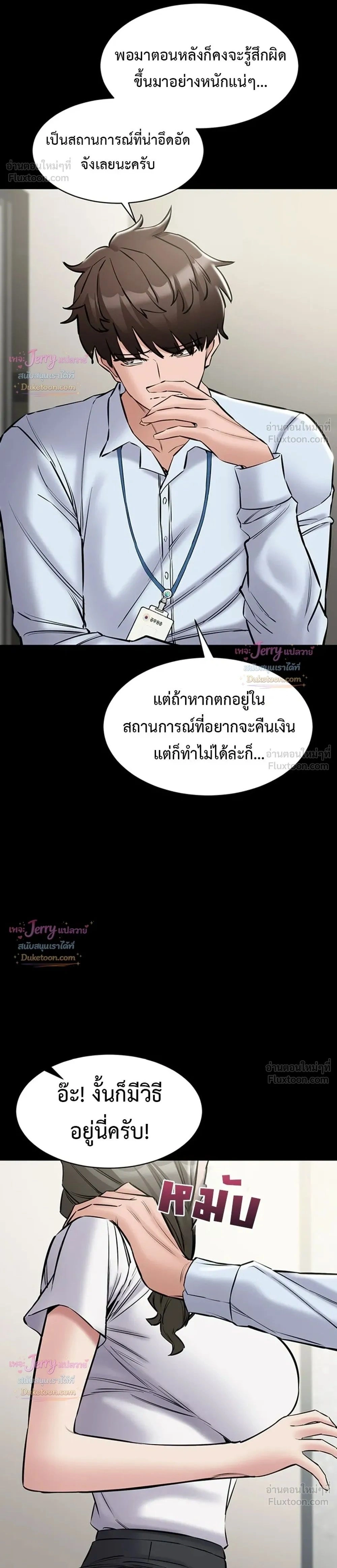 Doujin-Lc- อ่าน โดจิน มังฮวา เกาหลี ญี่ปุ่น จีน แปลไทย Quiet Worker ฉันก็แค่อยากทำงานเงียบๆ แต่ดันเก็บเรียบซะงั้น ตอนที่ 1 2 3 4 5 6 7 8 9 10 11 12 13 14 ฟรี ไม่มีโฆษณา อ่าน โดจิน Manhwa เกาหลี ญี่ปุ่น จีน เรามีครบ คัดมาให้เน้นๆ โดจิน 18+ รับประกันความฟินโดย  Doujin Lc