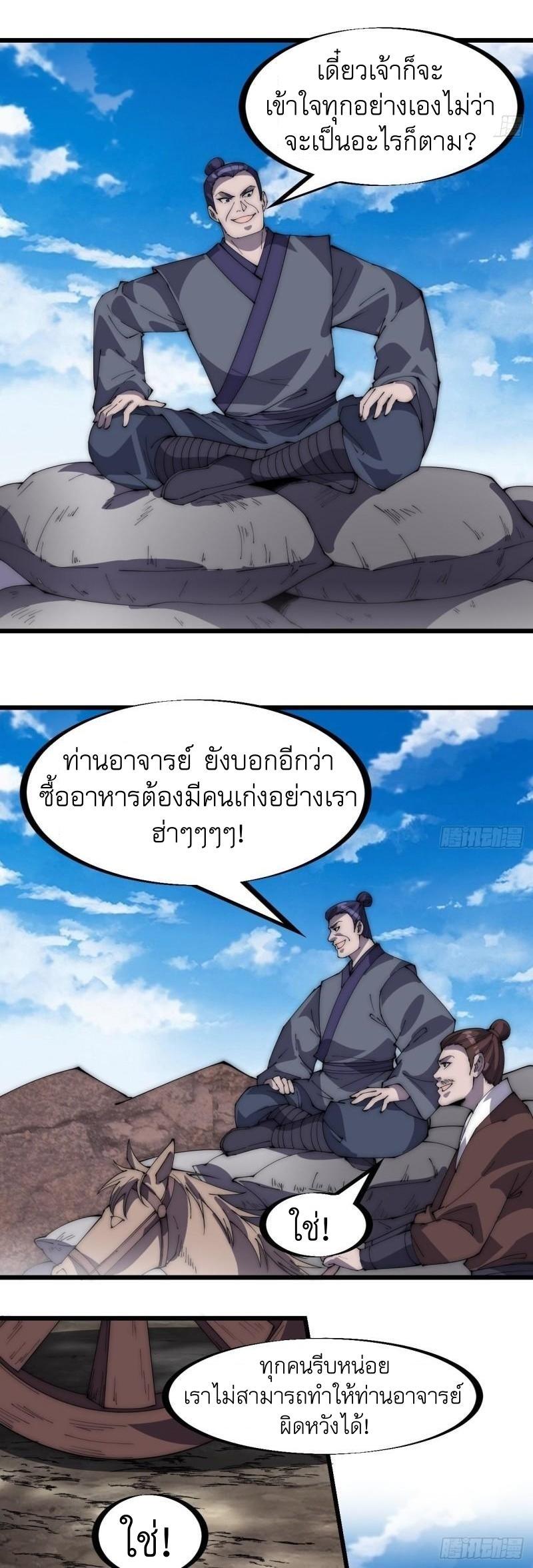 Manga-lc-com อ่านมังงะ อ่านการ์ตูน ออนไลน์ ฟรี It Starts With A Mountain ตอนที่ 1 2 3 4 5 6 7 8 9 10 11 12 13 14 ฟรี ไม่มีโฆษณา Manga-lc - อ่าน มังงะ อ่าน การ์ตูน ออนไลน์ อ่านมังงะ ฟรี