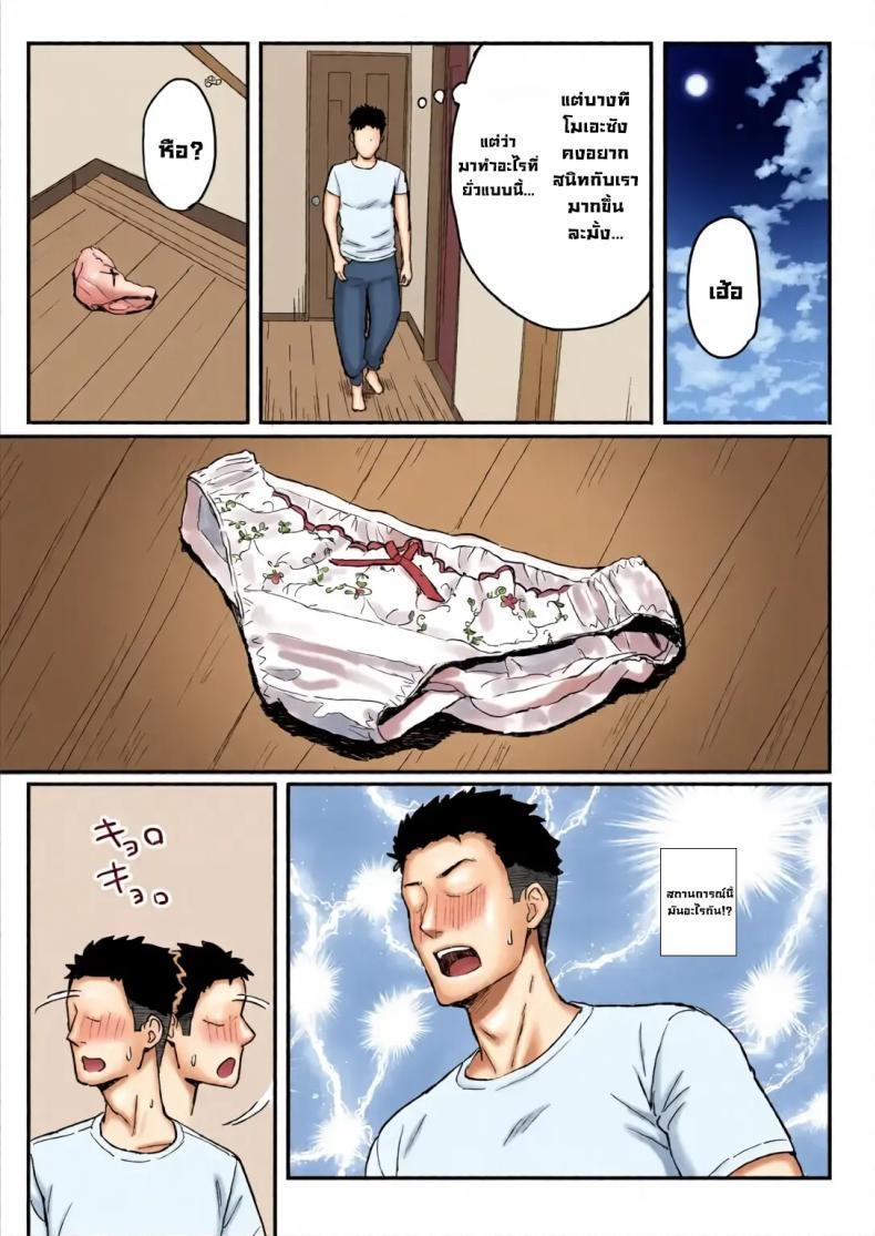 Doujin-Lc- อ่าน โดจิน มังฮวา เกาหลี ญี่ปุ่น จีน แปลไทย รับจบสองแม่ลูก [Hiyori Hamster] ตอนที่ 1 2 3 4 5 6 7 8 9 10 11 12 13 14 ฟรี ไม่มีโฆษณา อ่าน โดจิน Manhwa เกาหลี ญี่ปุ่น จีน เรามีครบ คัดมาให้เน้นๆ โดจิน 18+ รับประกันความฟินโดย  Doujin Lc