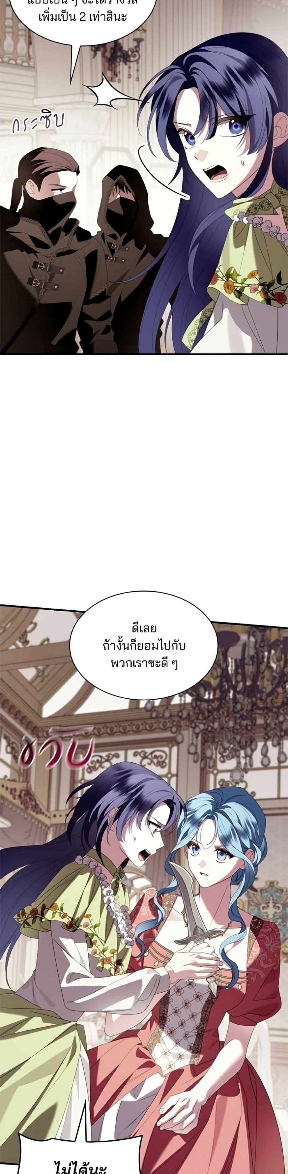 Manga-lc-com อ่านมังงะ อ่านการ์ตูน ออนไลน์ ฟรี Noble in Name, Vulgar at Heart ตอนที่ 1 2 3 4 5 6 7 8 9 10 11 12 13 14 ฟรี ไม่มีโฆษณา Manga-lc - อ่าน มังงะ อ่าน การ์ตูน ออนไลน์ อ่านมังงะ ฟรี