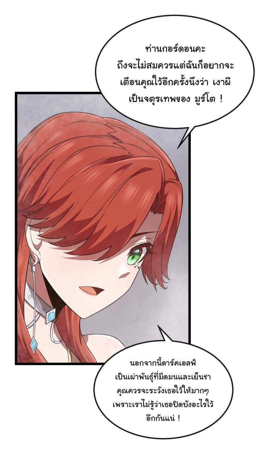 Manga-lc-com อ่านมังงะ อ่านการ์ตูน ออนไลน์ ฟรี This Hero is a Money Supremacist ตอนที่ 1 2 3 4 5 6 7 8 9 10 11 12 13 14 ฟรี ไม่มีโฆษณา Manga-lc - อ่าน มังงะ อ่าน การ์ตูน ออนไลน์ อ่านมังงะ ฟรี