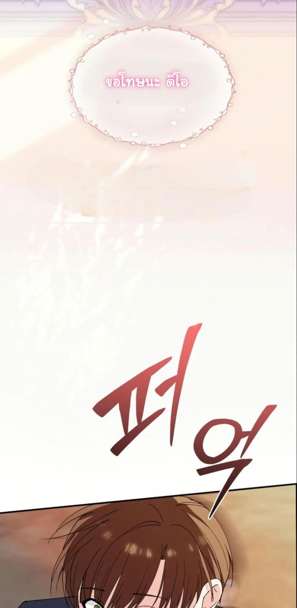 Manga-lc-com อ่านมังงะ อ่านการ์ตูน ออนไลน์ ฟรี Princess of the Demon King ตอนที่ 1 2 3 4 5 6 7 8 9 10 11 12 13 14 ฟรี ไม่มีโฆษณา Manga-lc - อ่าน มังงะ อ่าน การ์ตูน ออนไลน์ อ่านมังงะ ฟรี