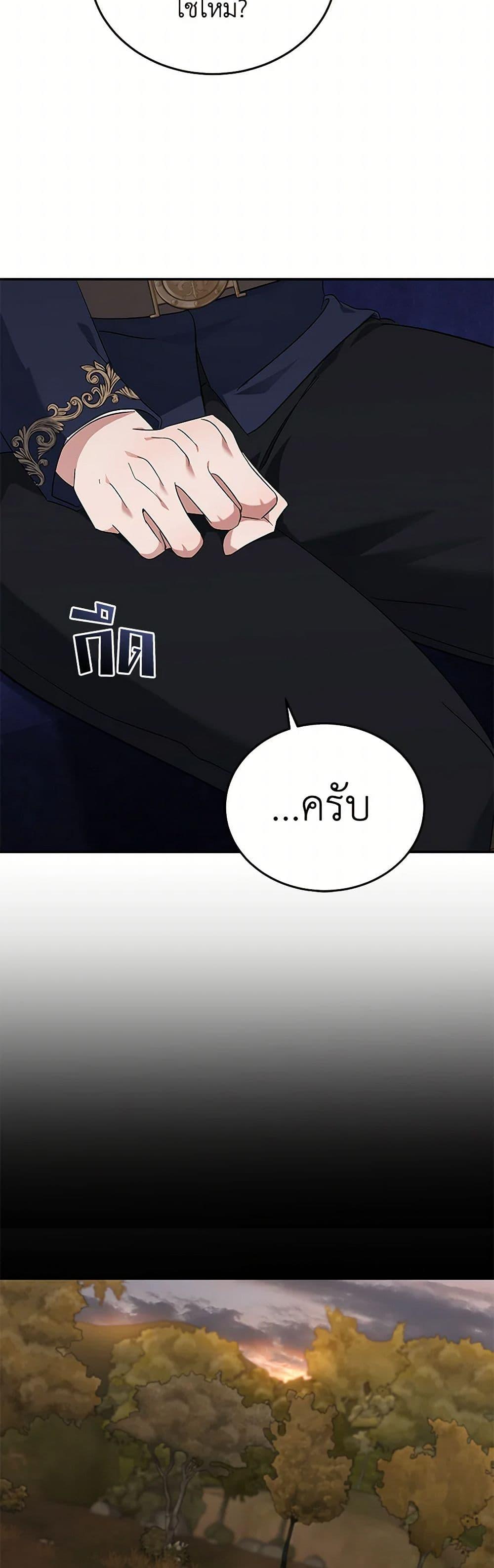 Manga-lc-com อ่านมังงะ อ่านการ์ตูน ออนไลน์ ฟรี The Villainess Lives Again ตอนที่ 1 2 3 4 5 6 7 8 9 10 11 12 13 14 ฟรี ไม่มีโฆษณา Manga-lc - อ่าน มังงะ อ่าน การ์ตูน ออนไลน์ อ่านมังงะ ฟรี