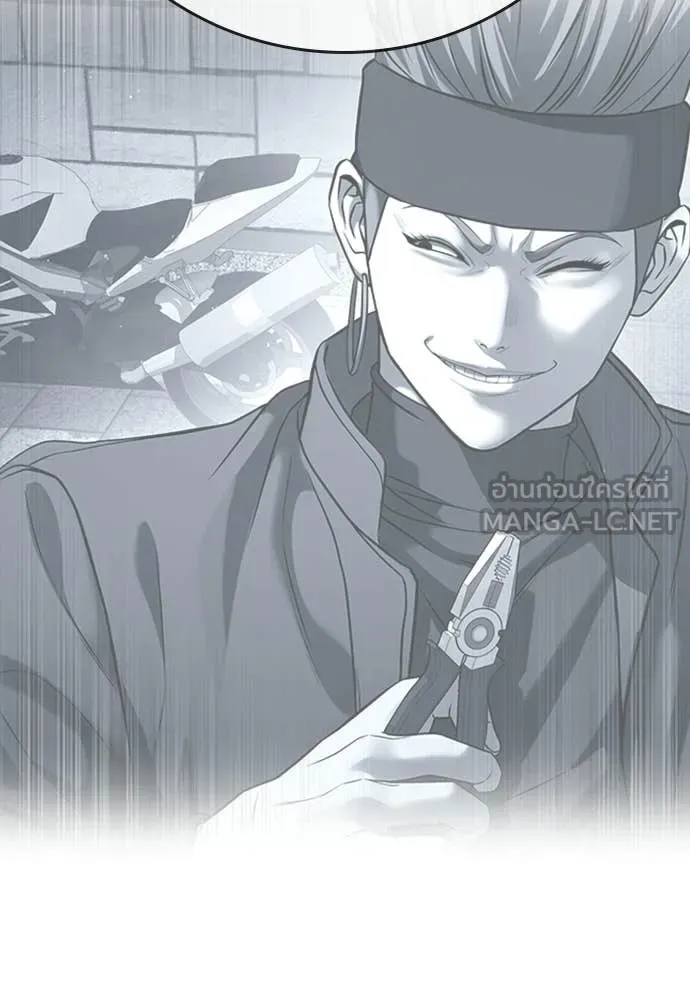 คูเซรา ตอนที่ 55 รูปที่ 135