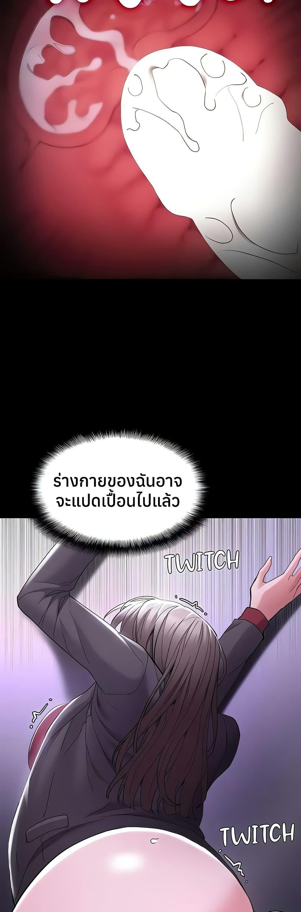 Doujin-Lc- อ่าน โดจิน มังฮวา เกาหลี ญี่ปุ่น จีน แปลไทย Pervert Diary ตอนที่ 1 2 3 4 5 6 7 8 9 10 11 12 13 14 ฟรี ไม่มีโฆษณา อ่าน โดจิน Manhwa เกาหลี ญี่ปุ่น จีน เรามีครบ คัดมาให้เน้นๆ โดจิน 18+ รับประกันความฟินโดย  Doujin Lc