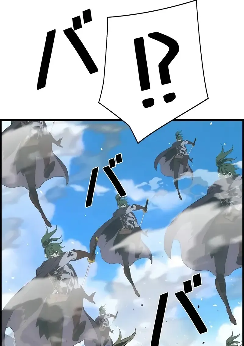 Necromancer_s Evolutionary Traits ตอนที่ ตอนที่ 95 รูปที่ 51