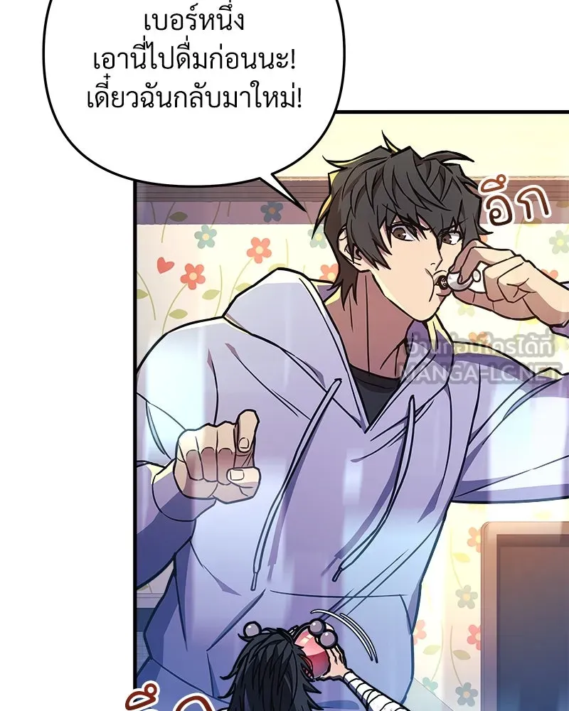 สัปดาห์นี้งดอัปตอนใหม่ ตอนที่ 23 รูปที่ 63