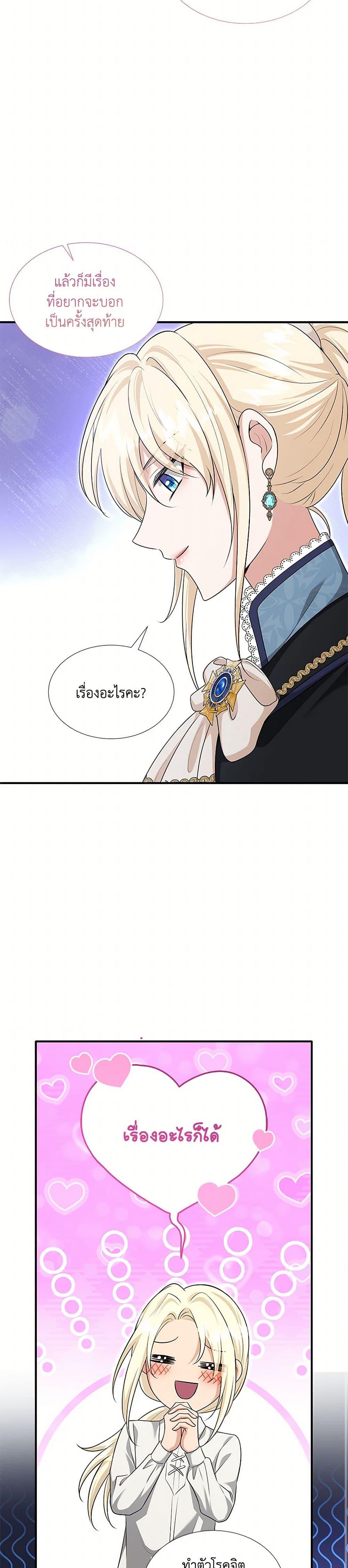 Manga-lc-com อ่านมังงะ อ่านการ์ตูน ออนไลน์ ฟรี Marriage and Sword ตอนที่ 1 2 3 4 5 6 7 8 9 10 11 12 13 14 ฟรี ไม่มีโฆษณา Manga-lc - อ่าน มังงะ อ่าน การ์ตูน ออนไลน์ อ่านมังงะ ฟรี