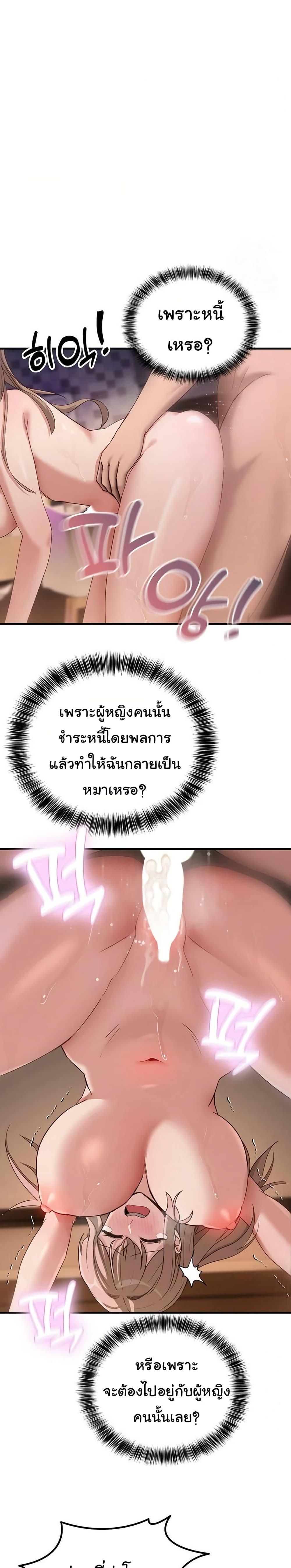 Doujin-Lc- อ่าน โดจิน มังฮวา เกาหลี ญี่ปุ่น จีน แปลไทย I Became a Dog ตอนที่ 1 2 3 4 5 6 7 8 9 10 11 12 13 14 ฟรี ไม่มีโฆษณา อ่าน โดจิน Manhwa เกาหลี ญี่ปุ่น จีน เรามีครบ คัดมาให้เน้นๆ โดจิน 18+ รับประกันความฟินโดย  Doujin Lc