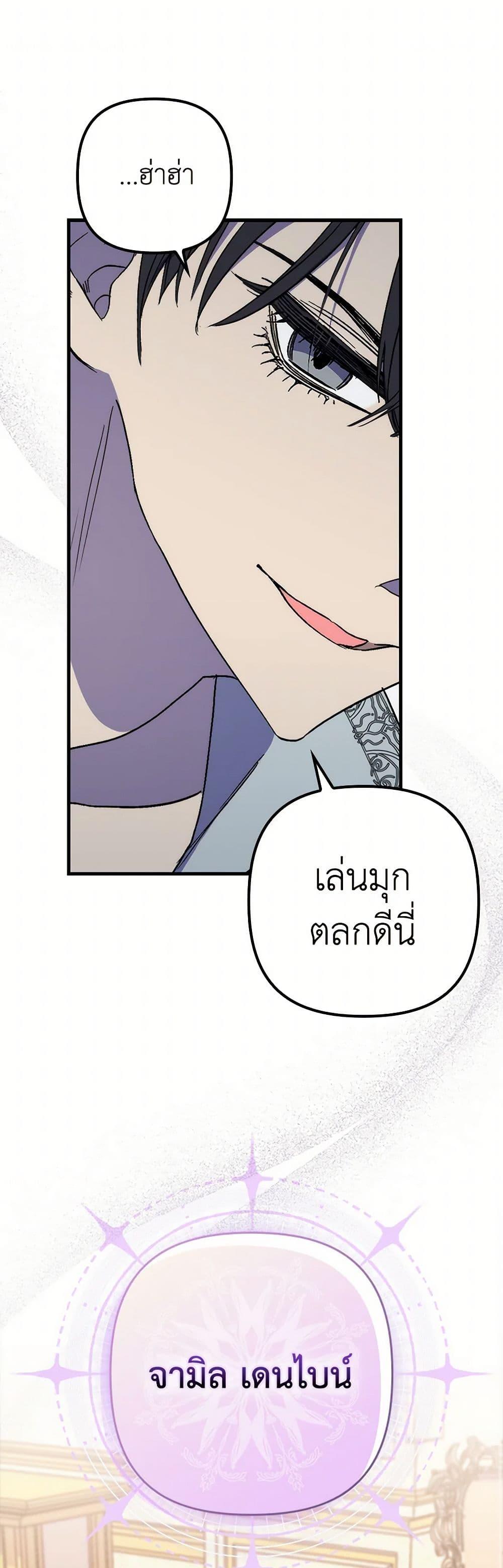 Manga-lc-com อ่านมังงะ อ่านการ์ตูน ออนไลน์ ฟรี I’m Dead, But the Hero Went Crazy ตอนที่ 1 2 3 4 5 6 7 8 9 10 11 12 13 14 ฟรี ไม่มีโฆษณา Manga-lc - อ่าน มังงะ อ่าน การ์ตูน ออนไลน์ อ่านมังงะ ฟรี