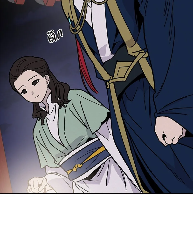 ข้าต้องไม่ใช่พระชายา ตอนที่ 18 รูปที่ 32