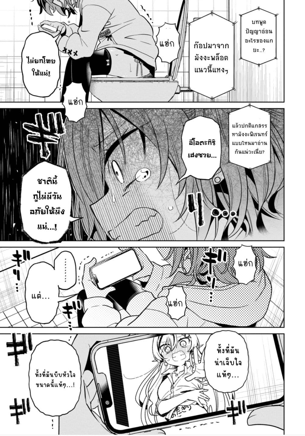 Manga-lc-com อ่านมังงะ อ่านการ์ตูน ออนไลน์ ฟรี Ijimete Ijirarete ตอนที่ 1 2 3 4 5 6 7 8 9 10 11 12 13 14 ฟรี ไม่มีโฆษณา Manga-lc - อ่าน มังงะ อ่าน การ์ตูน ออนไลน์ อ่านมังงะ ฟรี