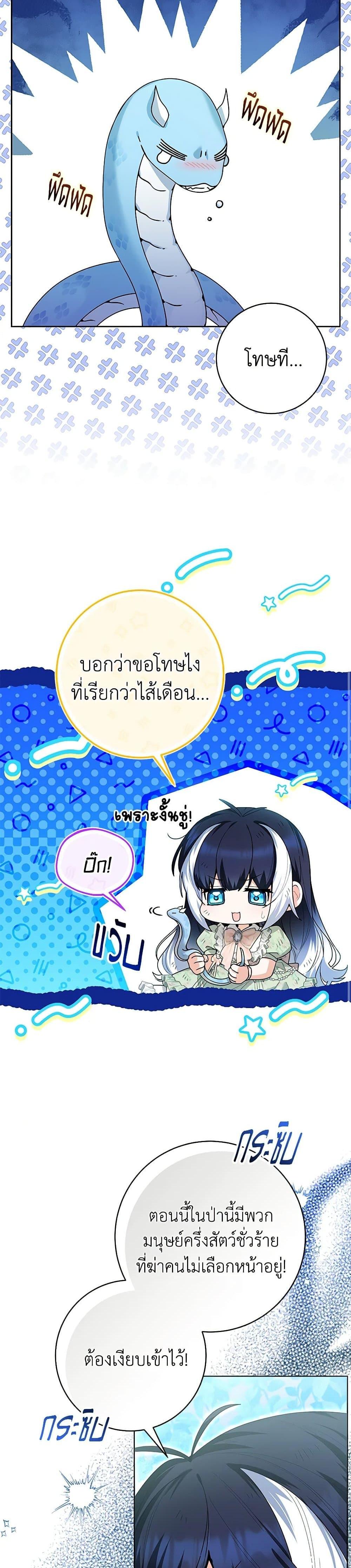 Manga-lc-com อ่านมังงะ อ่านการ์ตูน ออนไลน์ ฟรี Black Killer Whale Baby ตอนที่ 1 2 3 4 5 6 7 8 9 10 11 12 13 14 ฟรี ไม่มีโฆษณา Manga-lc - อ่าน มังงะ อ่าน การ์ตูน ออนไลน์ อ่านมังงะ ฟรี