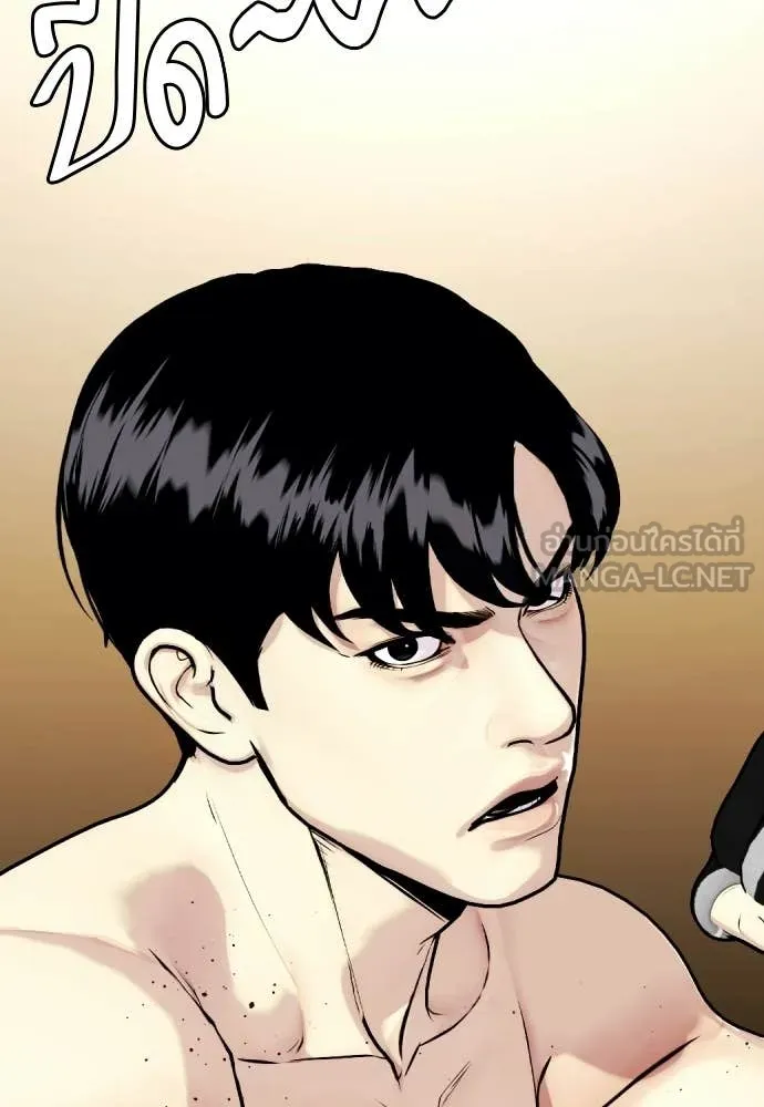 หมาหัวเน่า ตอนที่ 147 รูปที่ 225