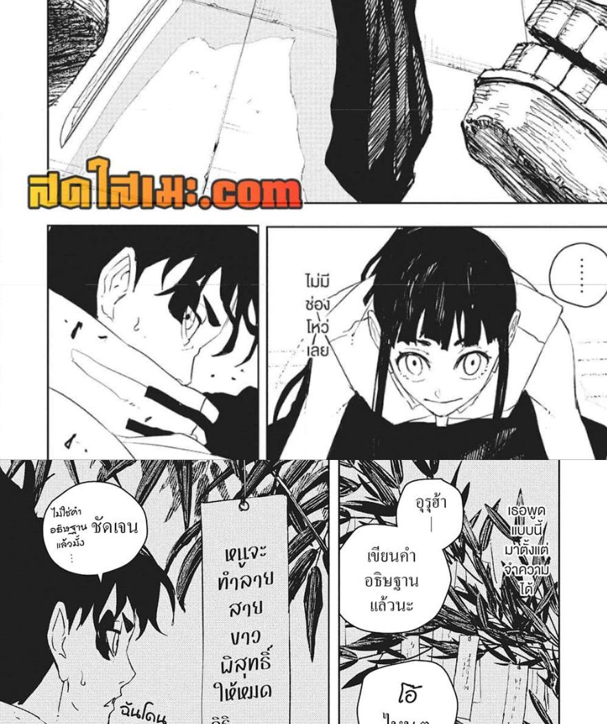 Manga-lc-com อ่านมังงะ อ่านการ์ตูน ออนไลน์ ฟรี Kagurabachi ตอนที่ 1 2 3 4 5 6 7 8 9 10 11 12 13 14 ฟรี ไม่มีโฆษณา Manga-lc - อ่าน มังงะ อ่าน การ์ตูน ออนไลน์ อ่านมังงะ ฟรี