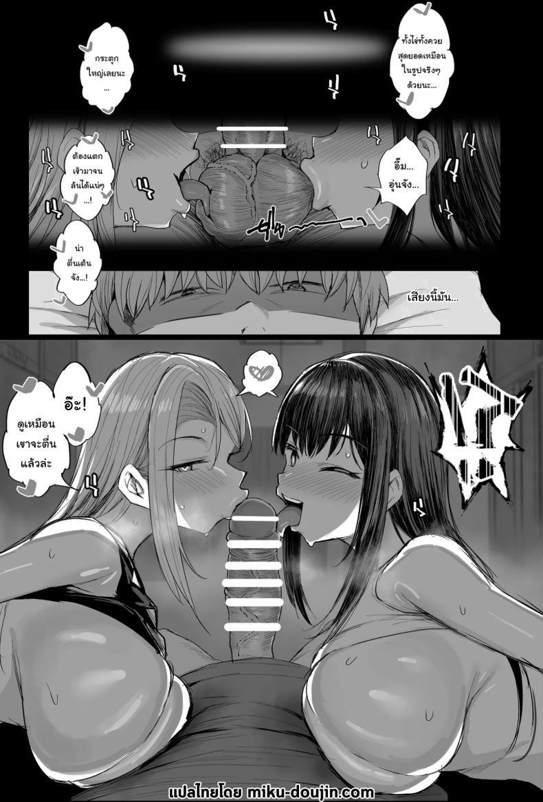 Doujin-Lc- อ่าน โดจิน มังฮวา เกาหลี ญี่ปุ่น จีน แปลไทย เป้าหมายใหม่ในชีวิต (NoriPachi) ตอนที่ 1 2 3 4 5 6 7 8 9 10 11 12 13 14 ฟรี ไม่มีโฆษณา อ่าน โดจิน Manhwa เกาหลี ญี่ปุ่น จีน เรามีครบ คัดมาให้เน้นๆ โดจิน 18+ รับประกันความฟินโดย  Doujin Lc