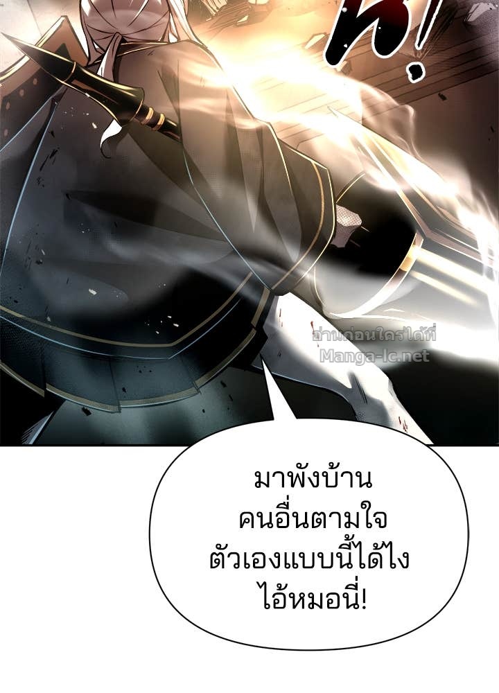 Doujin-Lc- อ่าน โดจิน มังฮวา เกาหลี ญี่ปุ่น จีน แปลไทย ผู้พิชิตเกมป้องกันฐาน ตอนที่ 1 2 3 4 5 6 7 8 9 10 11 12 13 14 ฟรี ไม่มีโฆษณา อ่าน โดจิน Manhwa เกาหลี ญี่ปุ่น จีน เรามีครบ คัดมาให้เน้นๆ โดจิน 18+ รับประกันความฟินโดย Doujin Lc