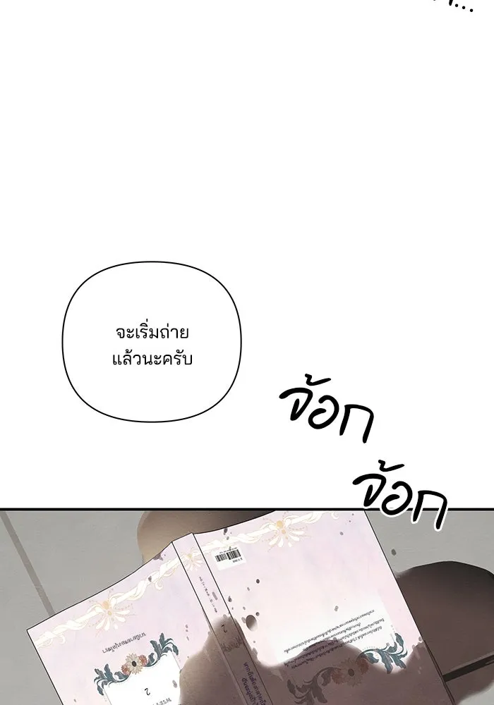 ปุลโซราได้เวลาดัง ตอนที่ 5 รูปที่ 56