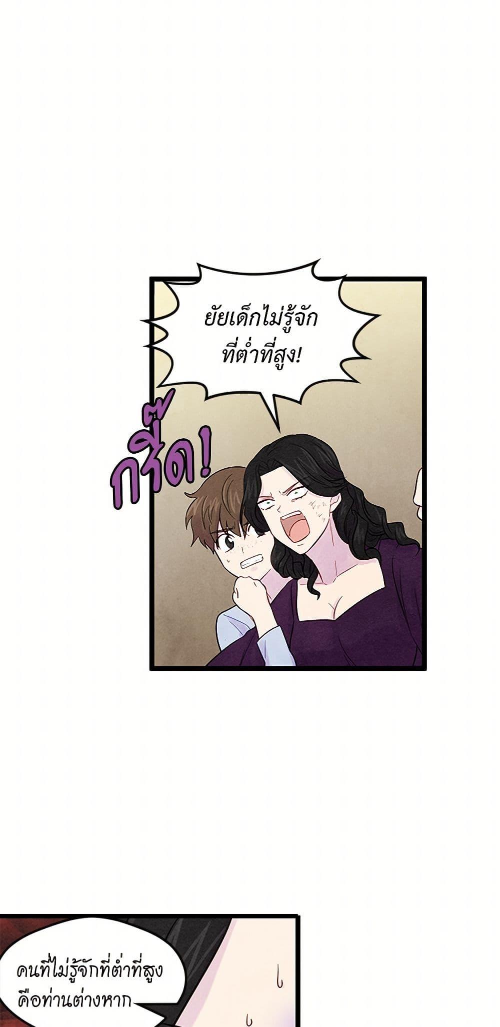 Manga-lc-com อ่านมังงะ อ่านการ์ตูน ออนไลน์ ฟรี Iris – The Lady and Her Smartphone ตอนที่ 1 2 3 4 5 6 7 8 9 10 11 12 13 14 ฟรี ไม่มีโฆษณา Manga-lc - อ่าน มังงะ อ่าน การ์ตูน ออนไลน์ อ่านมังงะ ฟรี