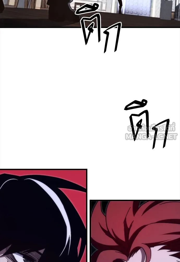 ชำแหละอะคาเดมีด้วยมีดแล่ปลา ตอนที่ 11 ออดิทอเร ดา ซิซิลเลีย (3) รูปที่ 96