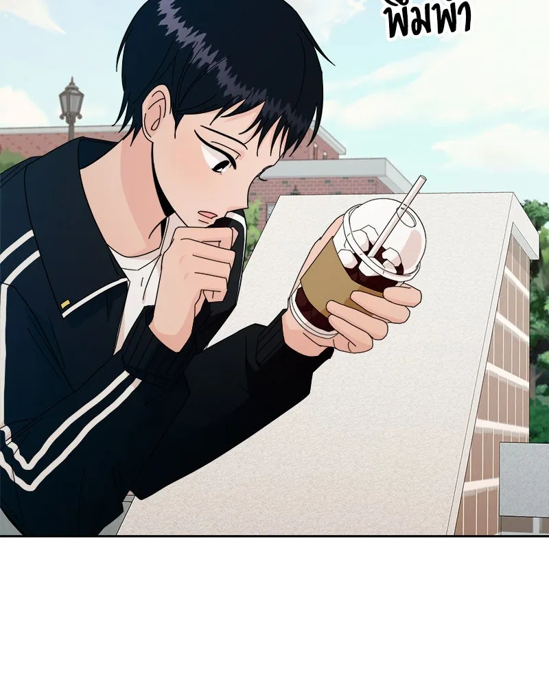 Pyramid Game เกมพีระมิด ตอนที่ 28 รูปที่ 37