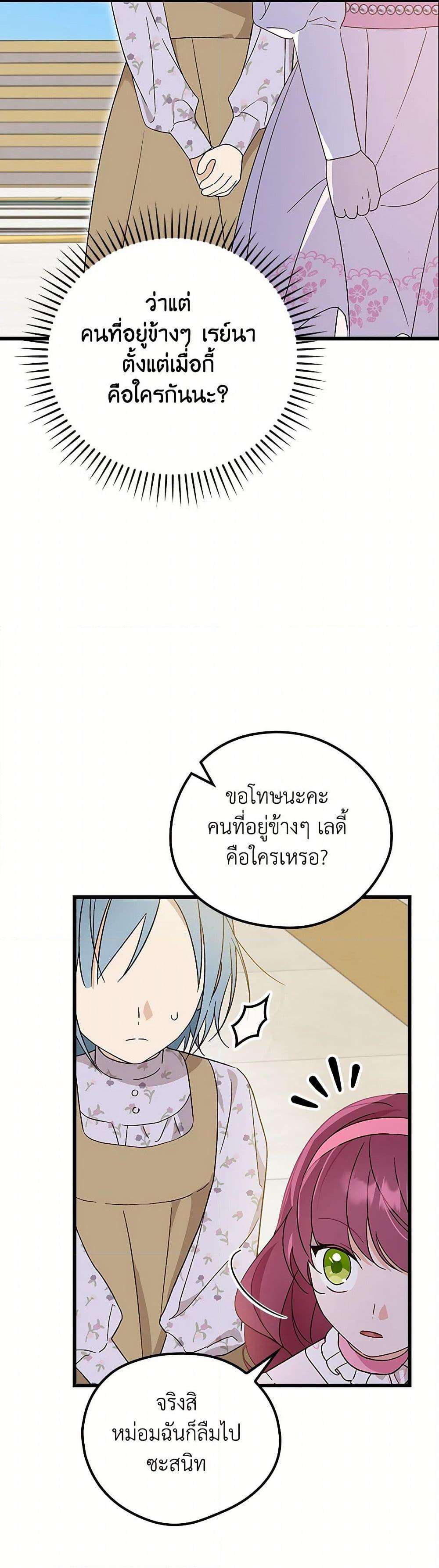Manga-lc-com อ่านมังงะ อ่านการ์ตูน ออนไลน์ ฟรี I Was Just Having Fun With the Time Limit ตอนที่ 1 2 3 4 5 6 7 8 9 10 11 12 13 14 ฟรี ไม่มีโฆษณา Manga-lc - อ่าน มังงะ อ่าน การ์ตูน ออนไลน์ อ่านมังงะ ฟรี