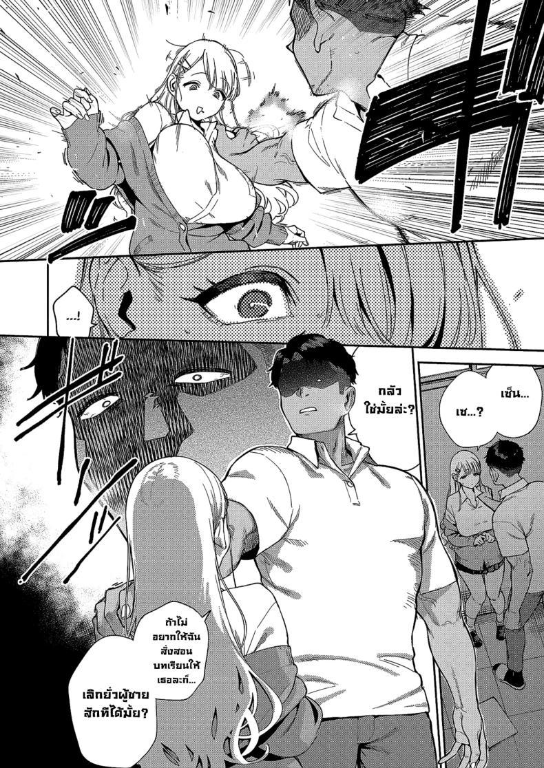 Doujin-Lc- อ่าน โดจิน มังฮวา เกาหลี ญี่ปุ่น จีน แปลไทย ยัยเด็กป่วนทากานาชิจัง [Herio] ตอนที่ 1 2 3 4 5 6 7 8 9 10 11 12 13 14 ฟรี ไม่มีโฆษณา อ่าน โดจิน Manhwa เกาหลี ญี่ปุ่น จีน เรามีครบ คัดมาให้เน้นๆ โดจิน 18+ รับประกันความฟินโดย  Doujin Lc