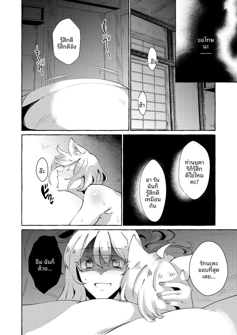 Doujin-Lc- อ่าน โดจิน มังฮวา เกาหลี ญี่ปุ่น จีน แปลไทย ความสุขที่เเท้จริง (Kurokan) ตอนที่ 1 2 3 4 5 6 7 8 9 10 11 12 13 14 ฟรี ไม่มีโฆษณา อ่าน โดจิน Manhwa เกาหลี ญี่ปุ่น จีน เรามีครบ คัดมาให้เน้นๆ โดจิน 18+ รับประกันความฟินโดย  Doujin Lc