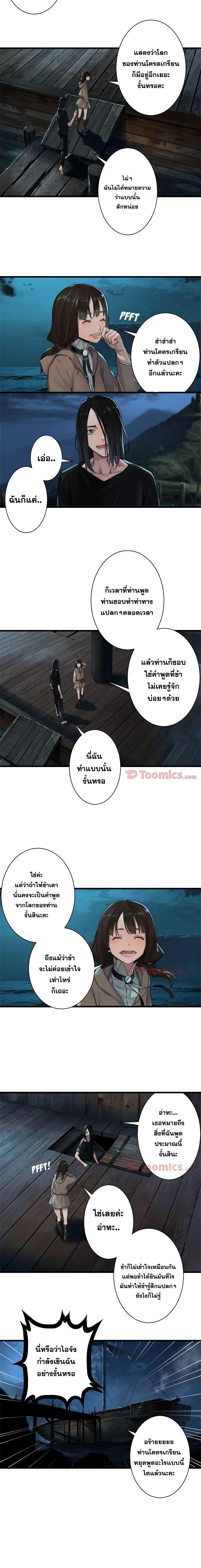 Manga-lc-com อ่านมังงะ อ่านการ์ตูน ออนไลน์ ฟรี Her Summon ตอนที่ 1 2 3 4 5 6 7 8 9 10 11 12 13 14 ฟรี ไม่มีโฆษณา Manga-lc - อ่าน มังงะ อ่าน การ์ตูน ออนไลน์ อ่านมังงะ ฟรี