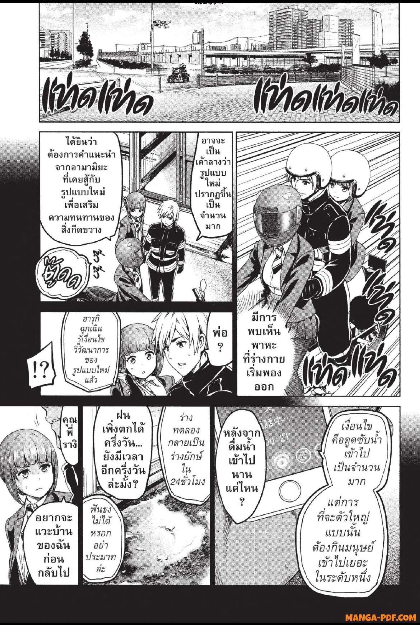 Manga-lc-com อ่านมังงะ อ่านการ์ตูน ออนไลน์ ฟรี INFECTION เชื้อมรณะ ตอนที่ 1 2 3 4 5 6 7 8 9 10 11 12 13 14 ฟรี ไม่มีโฆษณา Manga-lc - อ่าน มังงะ อ่าน การ์ตูน ออนไลน์ อ่านมังงะ ฟรี