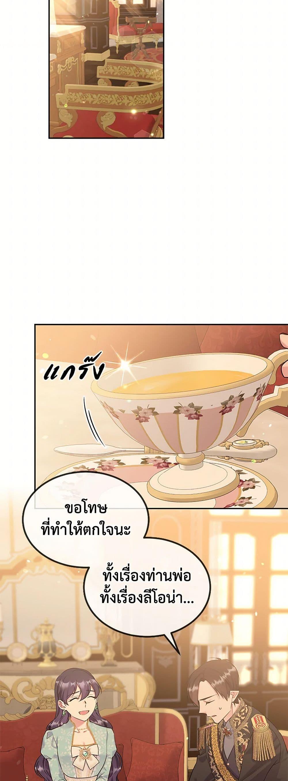 Manga-lc-com อ่านมังงะ อ่านการ์ตูน ออนไลน์ ฟรี My Goal is to Live a Long ตอนที่ 1 2 3 4 5 6 7 8 9 10 11 12 13 14 ฟรี ไม่มีโฆษณา Manga-lc - อ่าน มังงะ อ่าน การ์ตูน ออนไลน์ อ่านมังงะ ฟรี