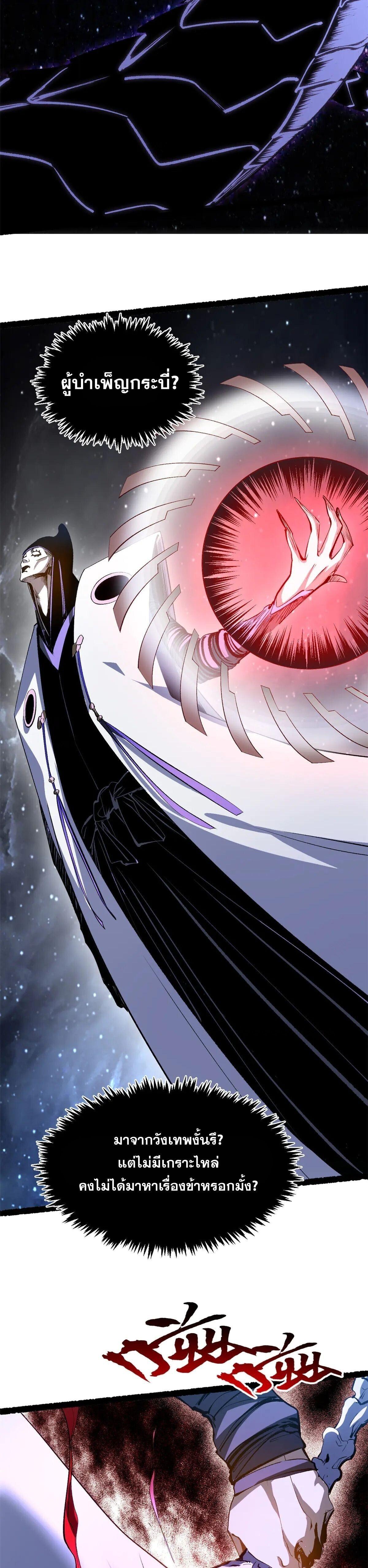 Manga-lc-com อ่านมังงะ อ่านการ์ตูน ออนไลน์ ฟรี Top Tier Providence ตอนที่ 1 2 3 4 5 6 7 8 9 10 11 12 13 14 ฟรี ไม่มีโฆษณา Manga-lc - อ่าน มังงะ อ่าน การ์ตูน ออนไลน์ อ่านมังงะ ฟรี