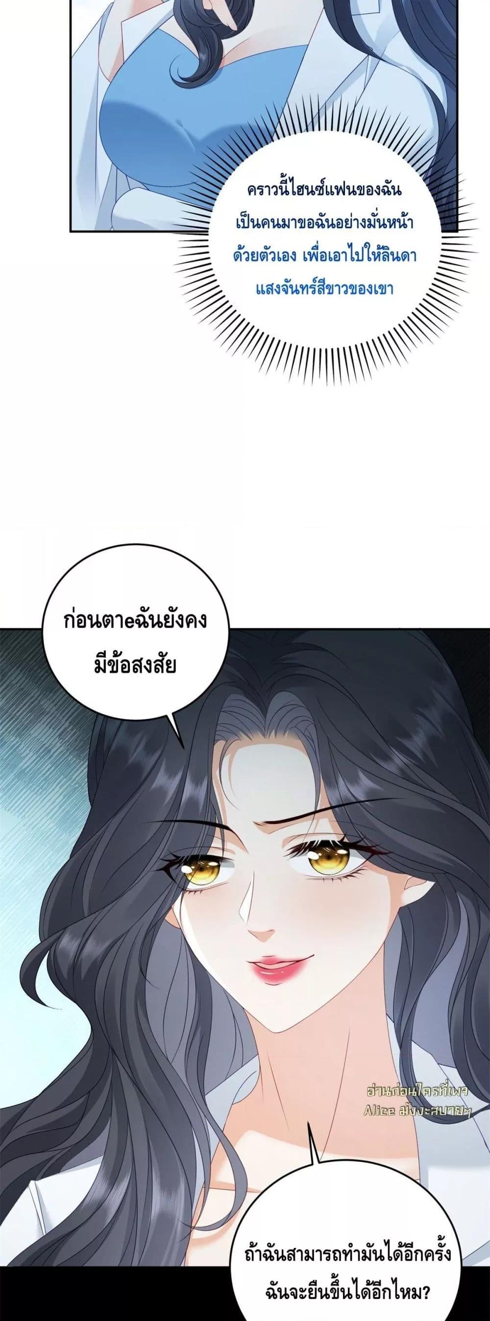 Manga-lc-com อ่านมังงะ อ่านการ์ตูน ออนไลน์ ฟรี TheReincarnate ตอนที่ 1 2 3 4 5 6 7 8 9 10 11 12 13 14 ฟรี ไม่มีโฆษณา Manga-lc - อ่าน มังงะ อ่าน การ์ตูน ออนไลน์ อ่านมังงะ ฟรี