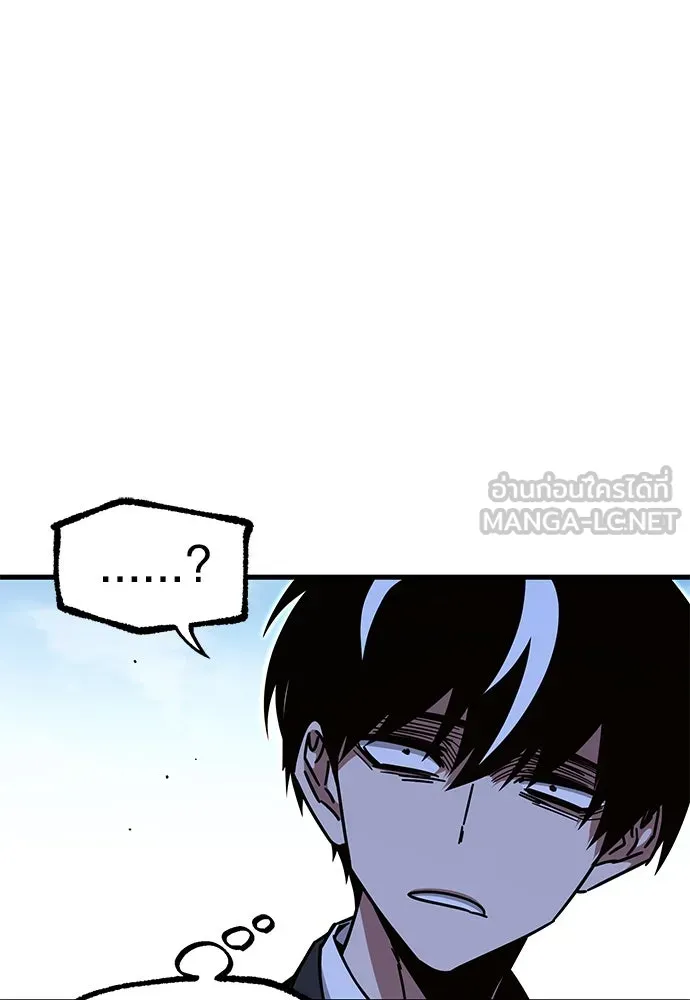 ชำแหละอะคาเดมีด้วยมีดแล่ปลา ตอนที่ 27 คราวนี้ก็ไม่ธรรมดา (2) รูปที่ 3