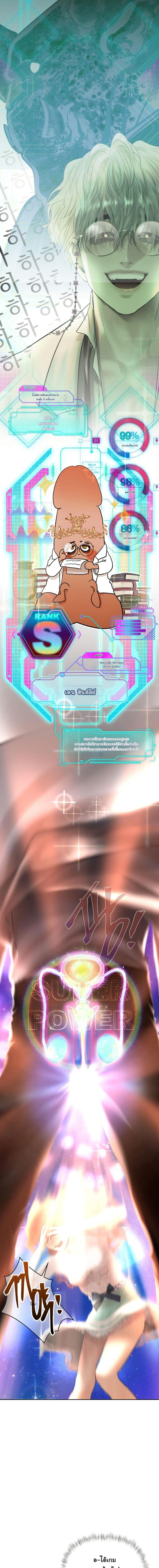 Manga-lc-com อ่านมังงะ อ่านการ์ตูน ออนไลน์ ฟรี Heroes Save With Their Bodies ตอนที่ 1 2 3 4 5 6 7 8 9 10 11 12 13 14 ฟรี ไม่มีโฆษณา Manga-lc - อ่าน มังงะ อ่าน การ์ตูน ออนไลน์ อ่านมังงะ ฟรี