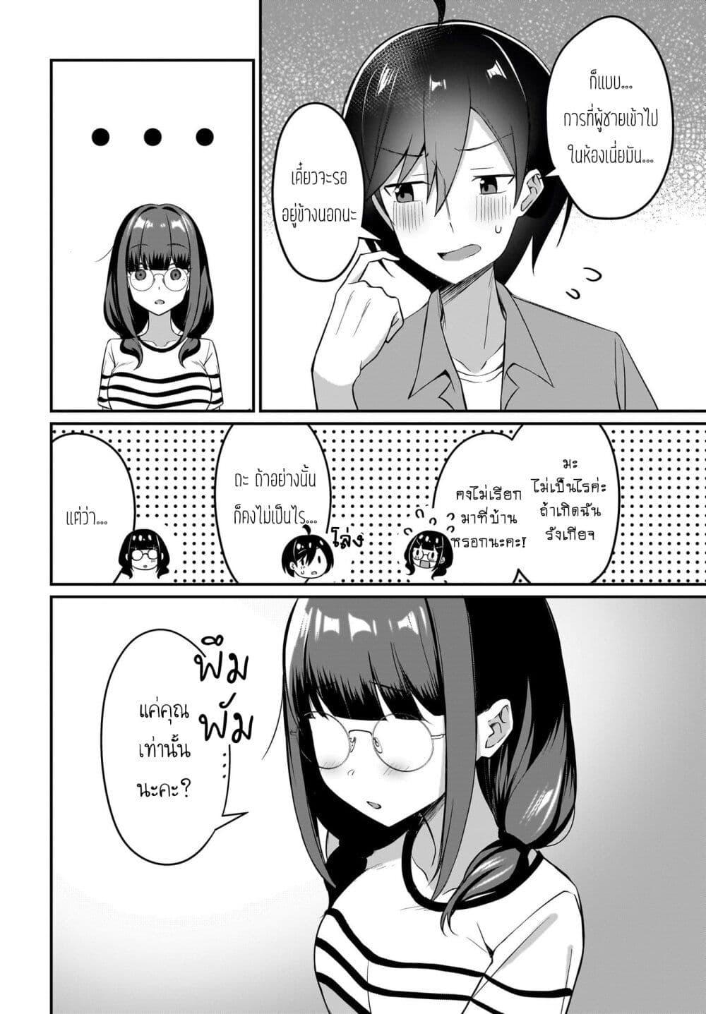 Manga-lc-com อ่านมังงะ อ่านการ์ตูน ออนไลน์ ฟรี Maigo no Onnanoko wo Ie made Todoketara, Genkan kara Detekita no wa Gakunen Ichi no Bishoujo deshita ตอนที่ 1 2 3 4 5 6 7 8 9 10 11 12 13 14 ฟรี ไม่มีโฆษณา Manga-lc - อ่าน มังงะ อ่าน การ์ตูน ออนไลน์ อ่านมังงะ ฟรี