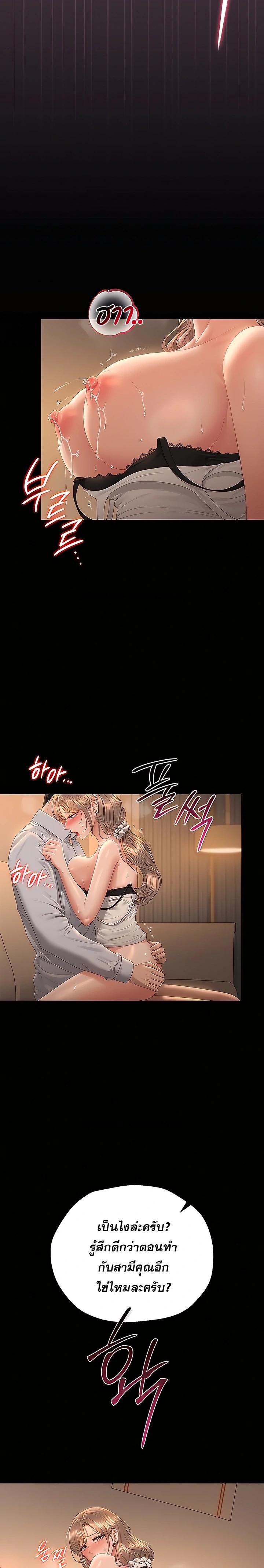 Doujin-Lc- อ่าน โดจิน มังฮวา เกาหลี ญี่ปุ่น จีน แปลไทย Became Apartment Manager ตอนที่ 1 2 3 4 5 6 7 8 9 10 11 12 13 14 ฟรี ไม่มีโฆษณา อ่าน โดจิน Manhwa เกาหลี ญี่ปุ่น จีน เรามีครบ คัดมาให้เน้นๆ โดจิน 18+ รับประกันความฟินโดย  Doujin Lc