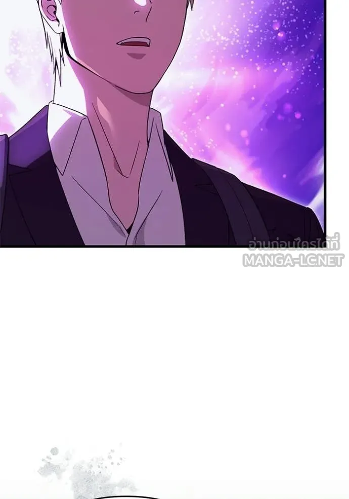 เชื่อเถอะ ฉันเป็นฮัน ตอนที่ 70 รูปที่ 109