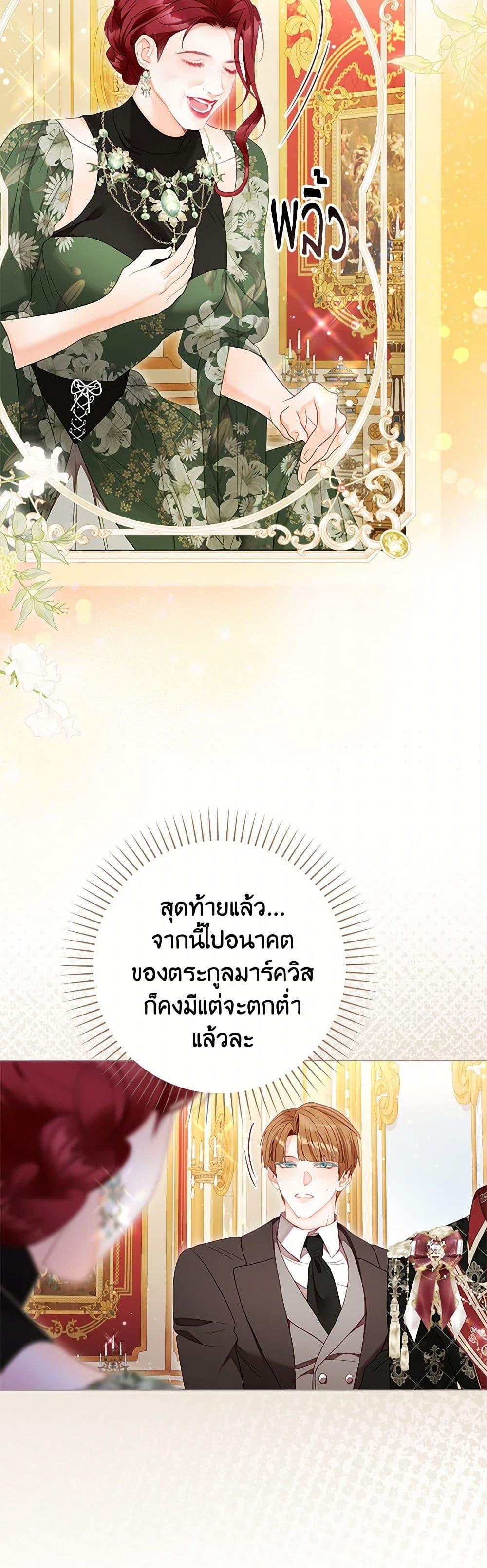 Manga-lc-com อ่านมังงะ อ่านการ์ตูน ออนไลน์ ฟรี The World Without My Sister Who Everyone Loved ตอนที่ 1 2 3 4 5 6 7 8 9 10 11 12 13 14 ฟรี ไม่มีโฆษณา Manga-lc - อ่าน มังงะ อ่าน การ์ตูน ออนไลน์ อ่านมังงะ ฟรี