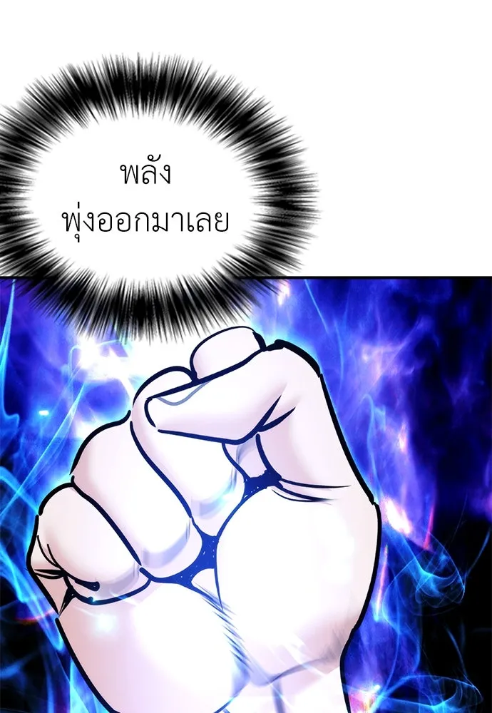 สุภาพบุรุษสูทดำ ตอนที่ 29 รูปที่ 49