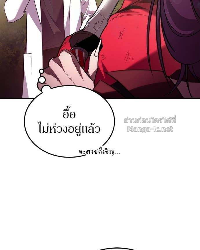 Doujin-Lc- อ่าน โดจิน มังฮวา เกาหลี ญี่ปุ่น จีน แปลไทย ฮีลเลอร์กำมะลอ ตอนที่ 1 2 3 4 5 6 7 8 9 10 11 12 13 14 ฟรี ไม่มีโฆษณา อ่าน โดจิน Manhwa เกาหลี ญี่ปุ่น จีน เรามีครบ คัดมาให้เน้นๆ โดจิน 18+ รับประกันความฟินโดย Doujin Lc
