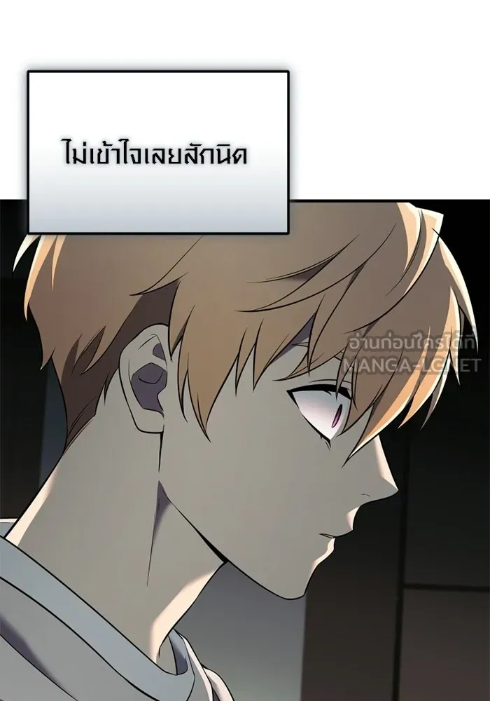 พลิกชะตาคว้าไอเทมระดับเทพ ตอนที่ 65 เด็กชายผู้ฝันใฝ่ถึงการเป็นฮีโร รูปที่ 111