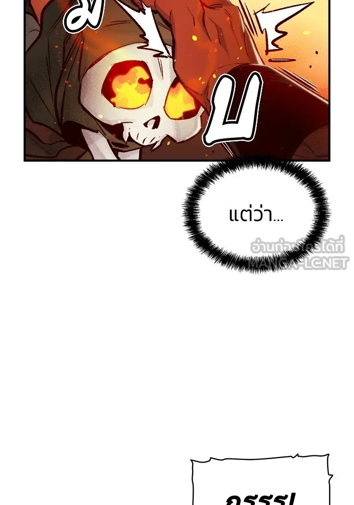 The Lone Necromancer ตอนที่ 11 รูปที่ 93