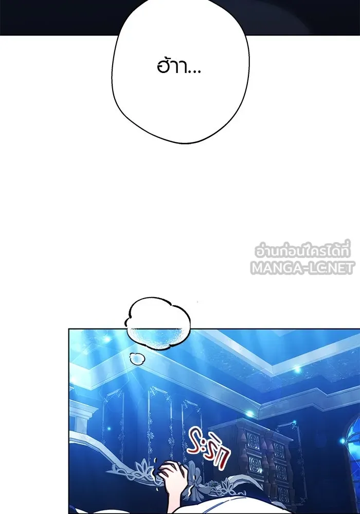 เหตุผลที่ฉันนอกใจ ตอนที่ 33 รูปที่ 78