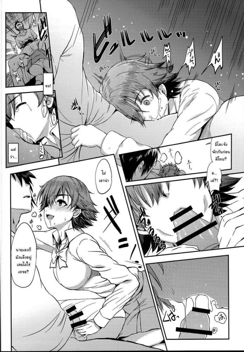 Doujin-Lc- อ่าน โดจิน มังฮวา เกาหลี ญี่ปุ่น จีน แปลไทย อย่าเอาไปบอกใครนะ (C92) [Esora Note (Majima Shiroyuki)] anemio (THE IDOLMASTER CINDERELLA GIRLS) ตอนที่ 1 2 3 4 5 6 7 8 9 10 11 12 13 14 ฟรี ไม่มีโฆษณา อ่าน โดจิน Manhwa เกาหลี ญี่ปุ่น จีน เรามีครบ คัดมาให้เน้นๆ โดจิน 18+ รับประกันความฟินโดย  Doujin Lc
